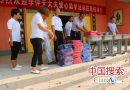 邯郸市魏县大辛庄乡医生李仲天 拄拐医生的大爱情怀